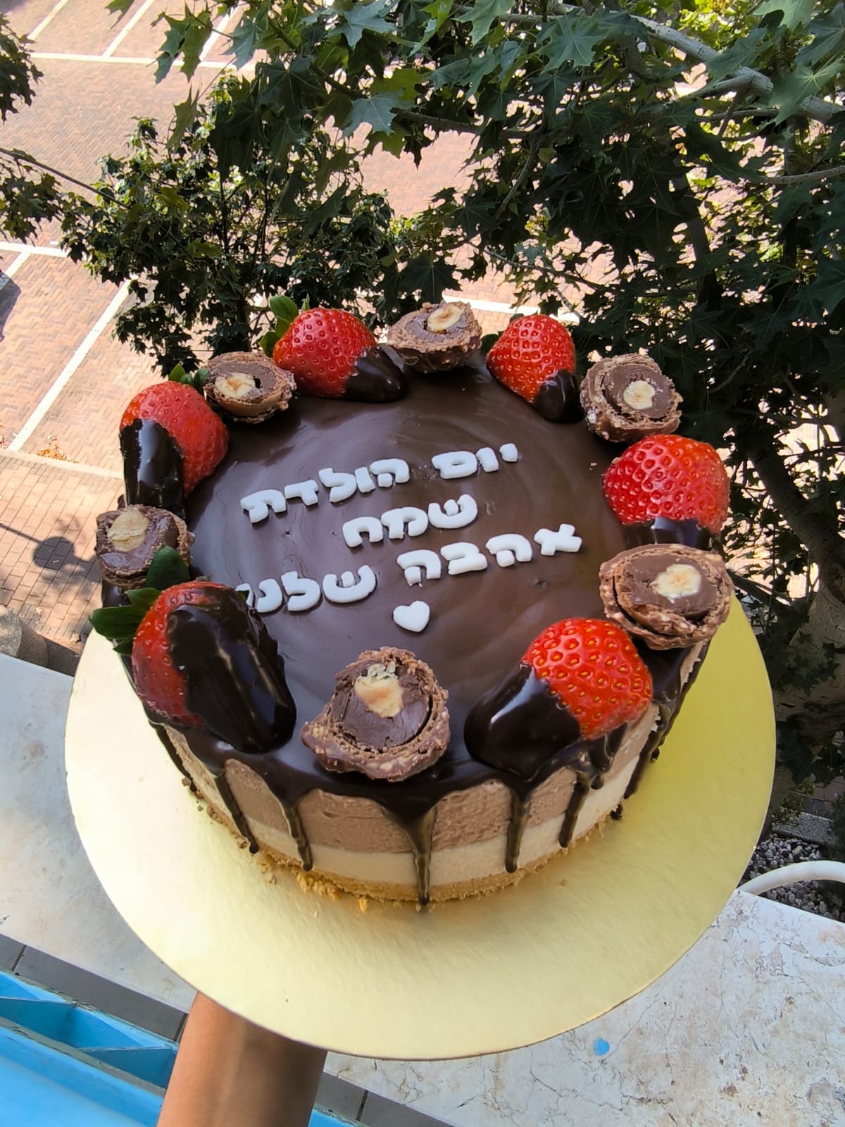 עוגת יום הולדת שוקולד